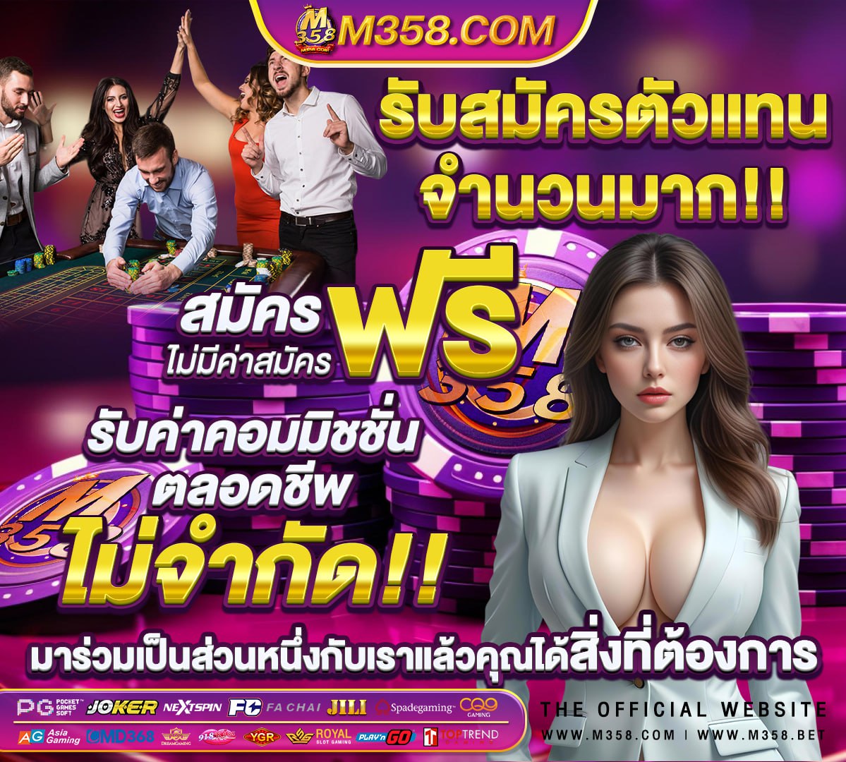 slot ได้เงินจริง